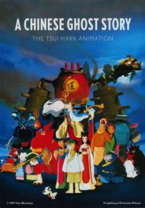 a_chinese_ghost_story_the_tsui_hark_animation_1179