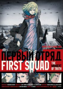 first_squad_-_the_moment_of_truth_1589