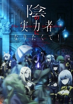 Isekai Yakkyoku – Episódio 1 Online - Hinata Soul