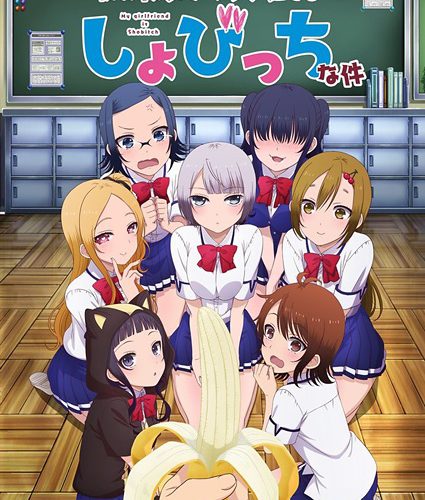 Ore wo Suki nano wa Omae dake ka yo listed with 12 episodes (BD