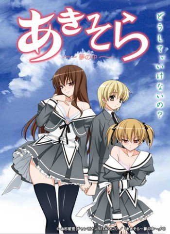 download anime aki sora batch download anime aki sora batch