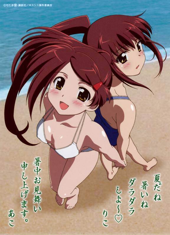 Ao Haru Ride - OVA 01, Ao Haru Ride - OVA 01, Sub Español // Haki no  Fansub, By I Love Anime Shōjo
